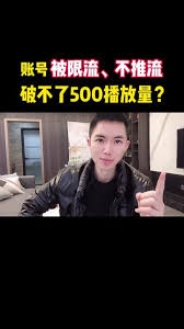 抖音检测正常却不推流是怎么回事