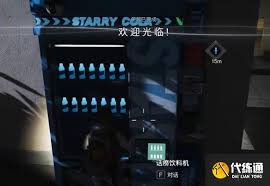 七日世界欢迎光临任务怎么通关