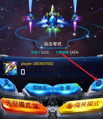 雷霆战机兑换码是多少
