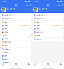 如何删除支付宝余额宝记录