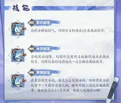 掌门下山清沙技能有哪些
