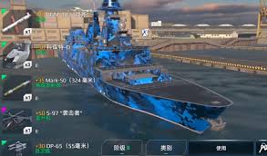 现代战舰中2级船都有什么