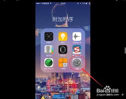 iPhone13如何设置桌面小圆点