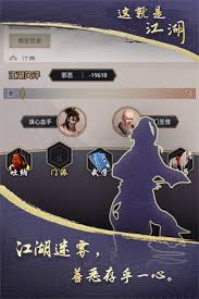 这就是江湖拿马有什么用处