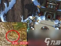 魔兽世界魔古山宝库副本位置在哪
