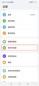 vivox80如何显示实时网速