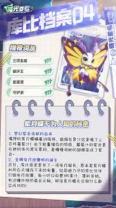 曙光重临培育间玩法攻略