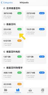 如何离线使用维基百科