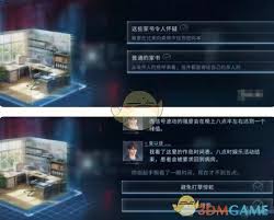 恋与深空夏以昼迷失结局怎么达成