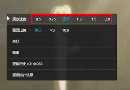 优酷怎么调整播放倍速
