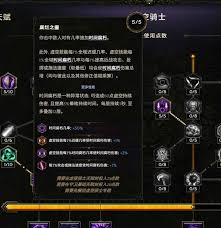 最后纪元S2虚空骑士抹消打击怎么Build