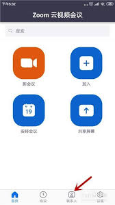 zoom视频会议如何添加联系人
