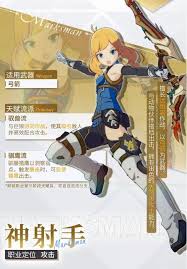 星痕共鸣极限巨塔副本怎么打