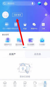 兴业银行app怎么查看卡号
