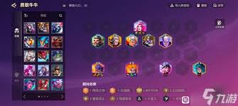 金铲铲之战S14福牛阵容怎么玩