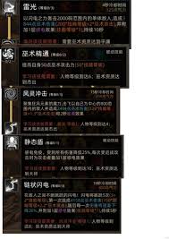 部落与弯刀巫术如何挑选