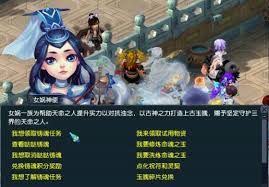 梦幻西游铸魂任务如何完成