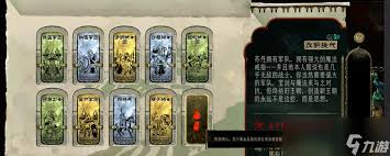 苏丹的游戏金征服怎么处理