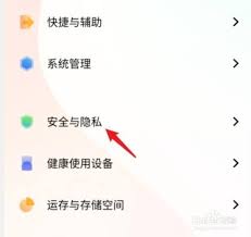 vivo保密柜照片如何恢复