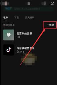 汽水音乐如何上传翻唱