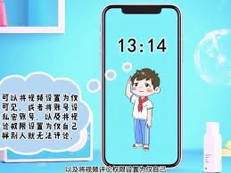 抖音作品如何隐藏别人评论