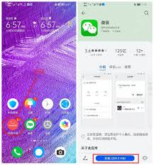 华为手机如何弄第三个微信
