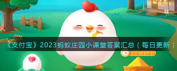 如何捐掉支付宝亚运火苗