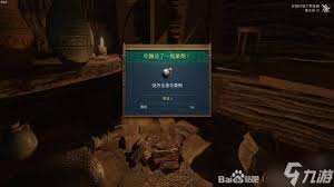 天国拯救2金盏花药剂配方如何获取
