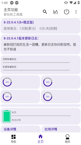 gfx工具箱为什么无法使用此文件夹