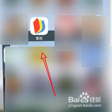 掌阅怎么清除缓存