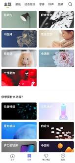 哪些软件是全屏的壁纸软件
