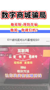 抖音商城签到领现金 30 元是真的吗