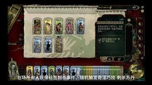 苏丹的游戏夏玛线如何开启