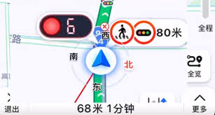 高德地图如何开启红绿灯倒计时功能