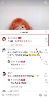 抖音直播预告如何写才能吸引人