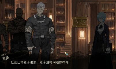 废墟图书馆