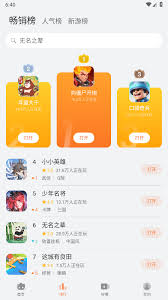 花瓣轻游怎么关闭广告