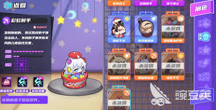 盲盒派对球球射手的技能是什么