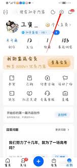 如何在知乎打开水印图片