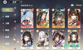 掌门下山清沙伙伴技能是什么