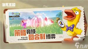 洛克王国世界九幽菇技能如何搭配