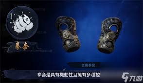 剑灵2火炮兰怎么玩