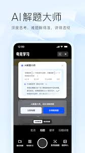 夸克浏览器怎样高效阅读文献