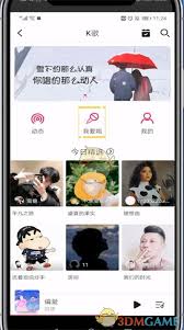咪咕音乐如何进行K歌