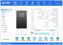 苹果15pro怎么连接爱思助手