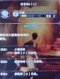 优酷播放器如何变音轨
