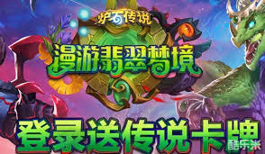 炉石传说酒馆战棋磨损的藏宝图怎么玩