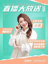 小红书直播预告文案模板是什么