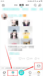 soul怎么查看谁给自己点赞