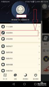 nga如何修改签名